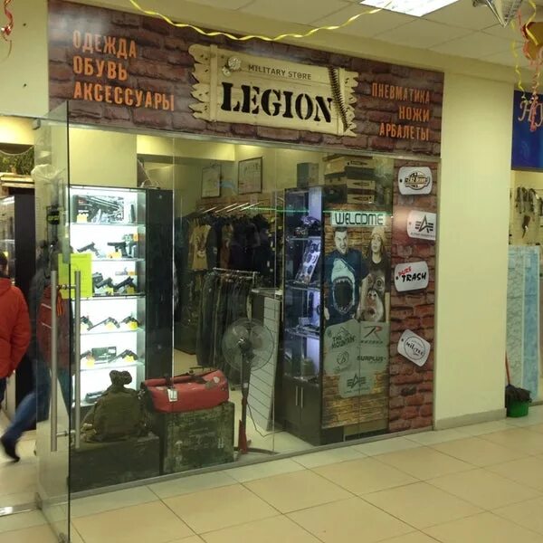 легионер магазин
