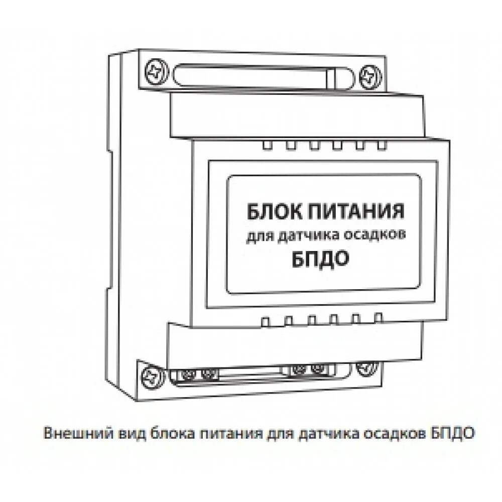 Блок питания для датчика осадков бпдо. Блок питания датчика осадков, бпдо 22036. датчик осадков tsp02 схема. блок питания датчик осадков tsp01.
