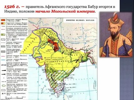 Какие причины привели империю великих монголов крушению