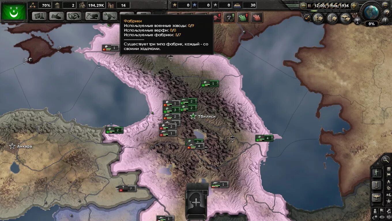 Hearts of iron 4 ивенты. Hearts of iron 4 карта. Hearts of iron 4 регионы. Ивент hearts of iron 4. Карта европы с провинциями hoi4.