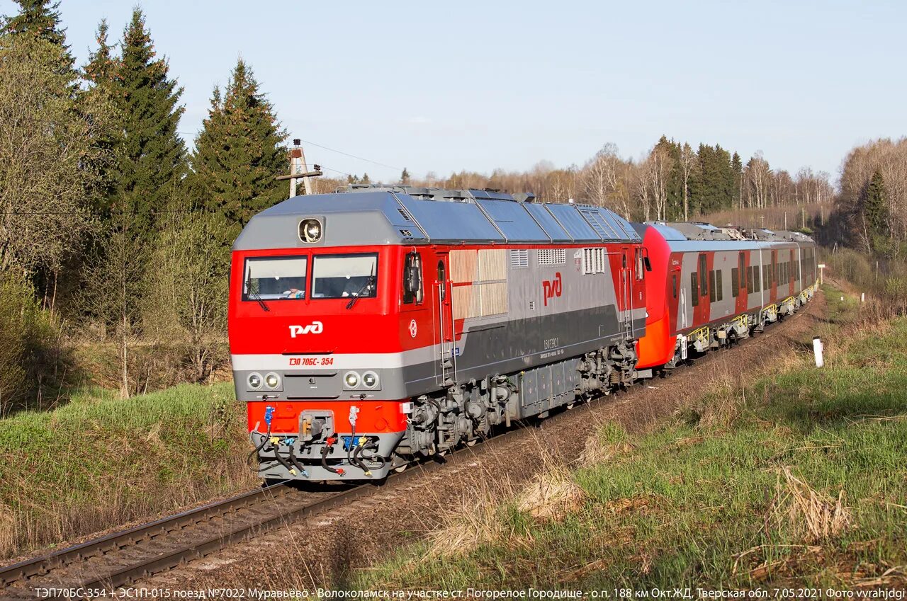 ра3 дизель-поезд. тэп70бс пенза-1. электричка городище. эп2к вековка. эд4м укрзализныця.