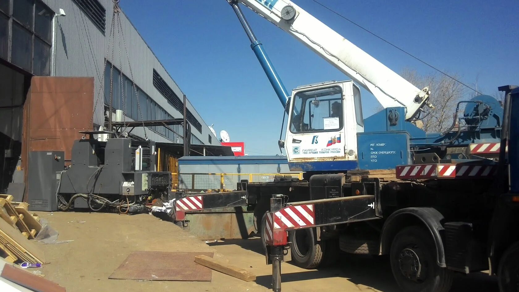 экспертиза грузоподъемных механизмов. вантовые оттяжки лэп. пто грузоподъемных. пто грузоподъемных. автокраны 281.