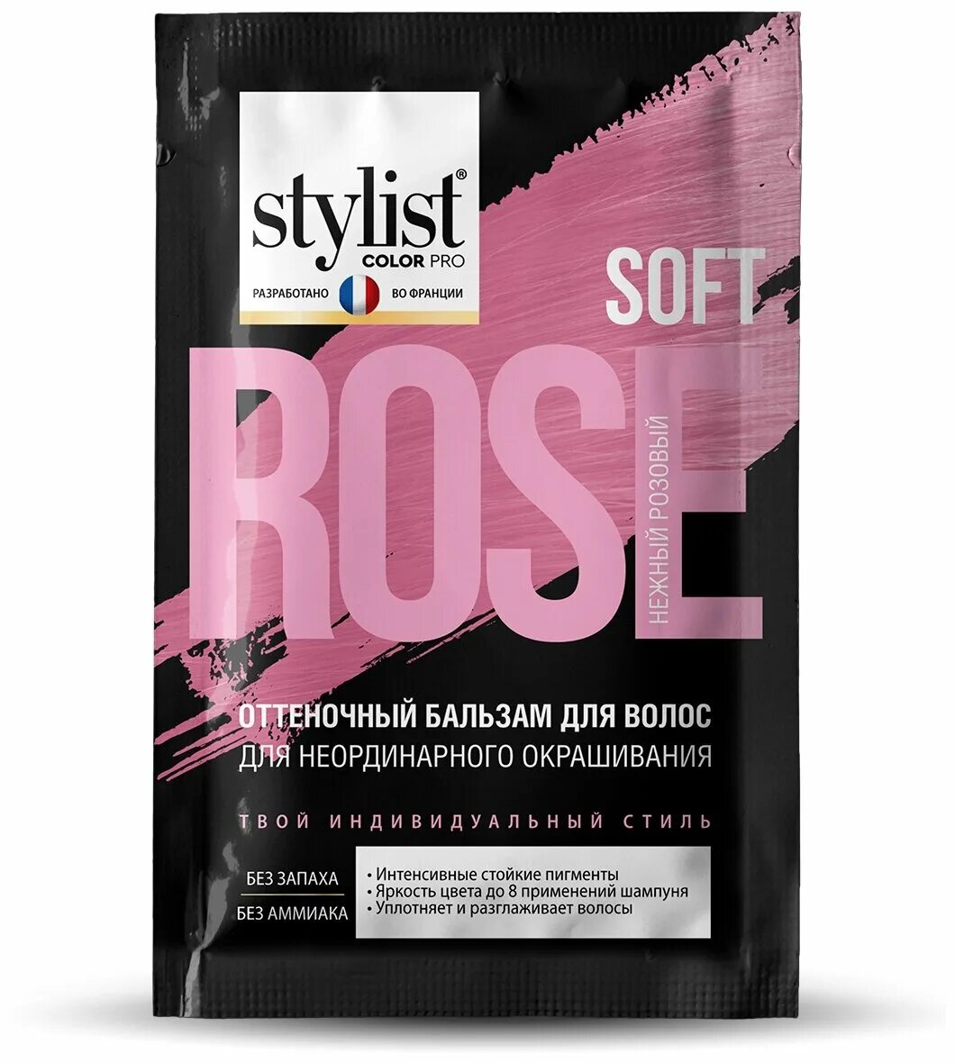 бальзам тонирующий для волос жемчужный. краска для волос stylist color pro 3. Stylist color pro оттеночный бальзам черный. бальзам для волос stylist color pro. Stylist color pro оттеночный бальзам.