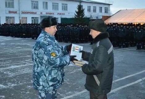 Ик омская область