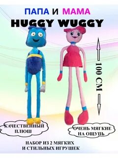 Ребенок мама длинные ноги