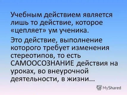 Люди которые выполняют это действие
