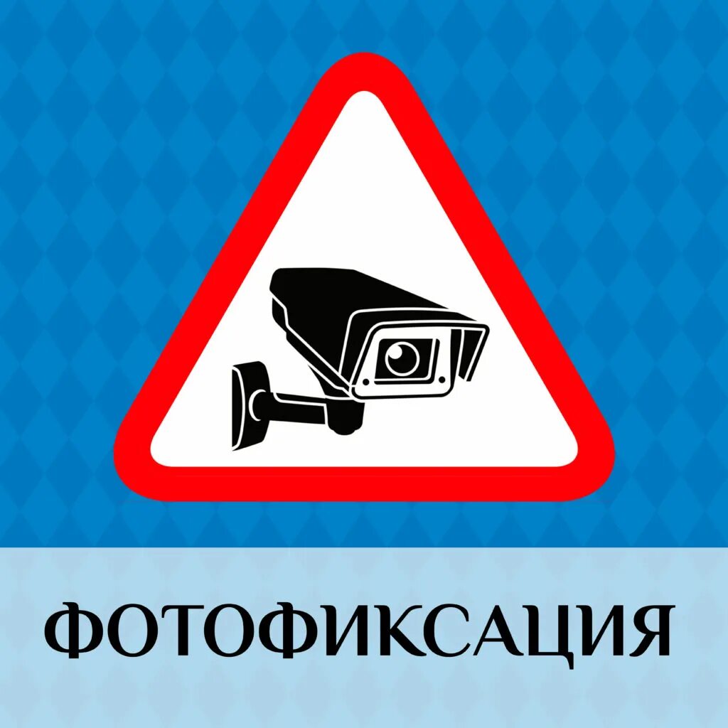 Фото фиксированная. Фото фиксированная. Фото фиксированная. Фото фиксированная. Зафиксировать цену.