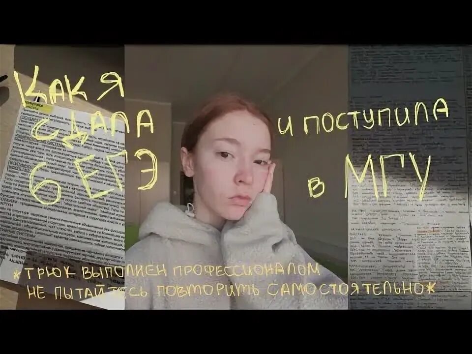Что сдавать чтобы поступить в мгу. Что сдавать чтобы поступить в мгу