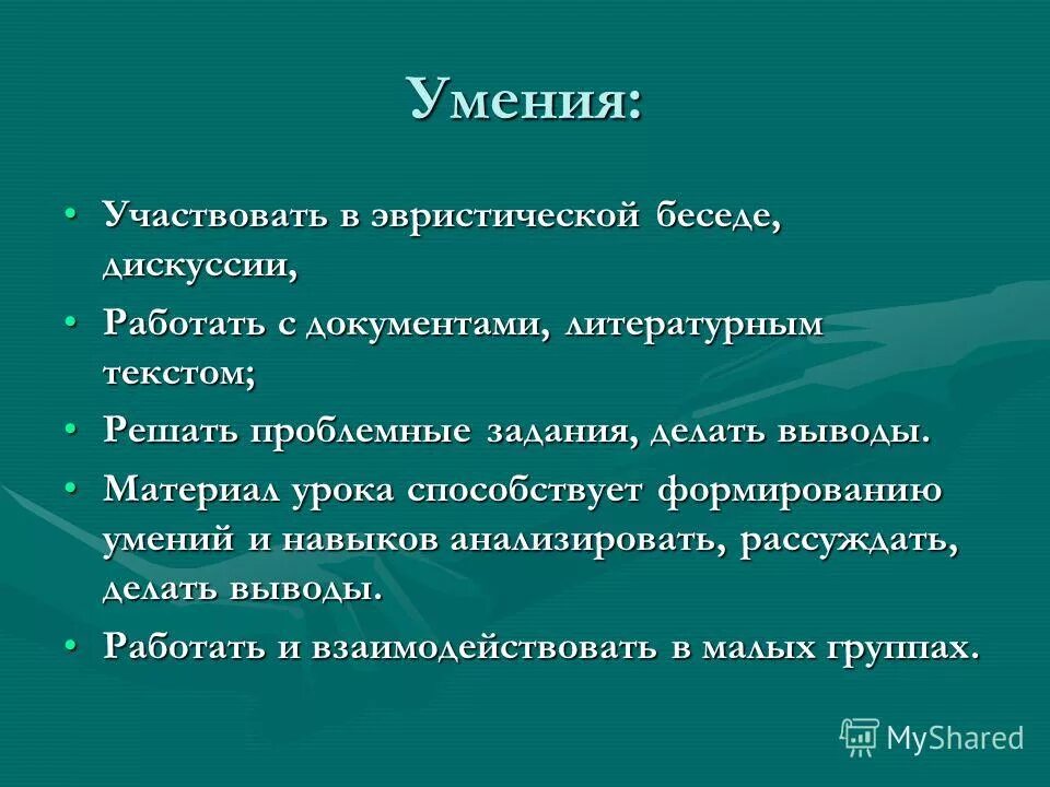 в дискуссии приняли участие