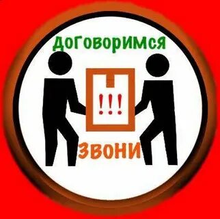Подошли ответственно