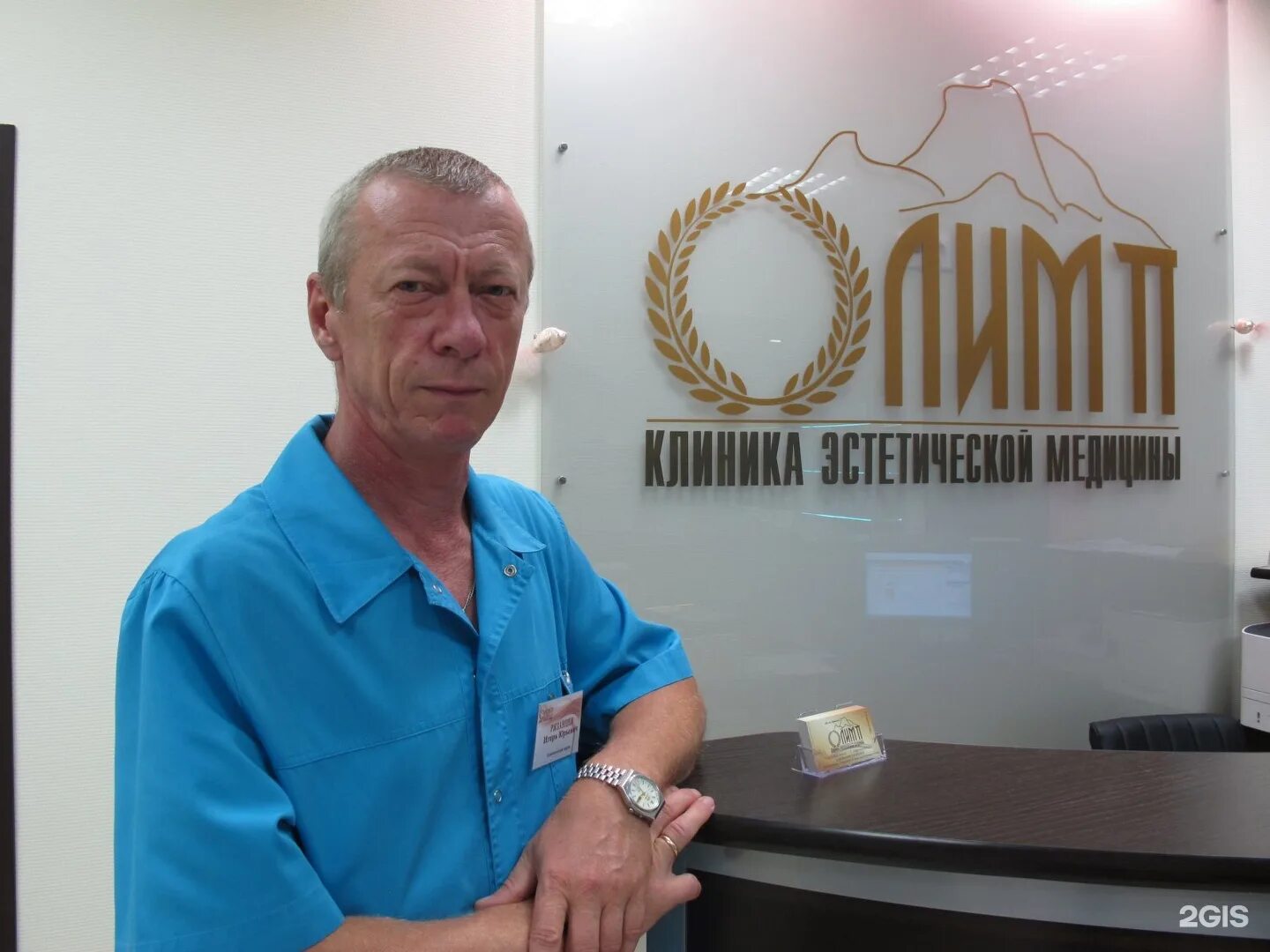 Олимп клиник телефон. Клиника олимп волгоград. клиника эстетической медицины волгоград. клиника олимп волгоград фото. олимп клиник врачи.