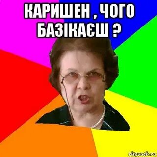 Ничего школа