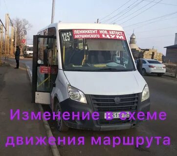 Новые маршруты махачкала