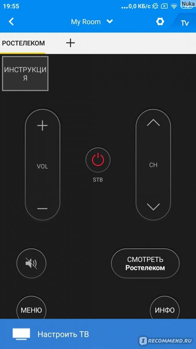 Ми пульт на андроид. Приложение пульт. Mi пульт приложение. Xiaomi пульт приложение. Программа пульт для телевизора Xiaomi.