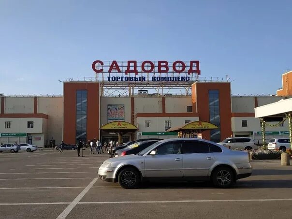 Садовод 11 стоянка. Садовод 11 стоянка. Торговый комплекс садовод москва. Торговый комплекс садовод. Садовод 11 стоянка.