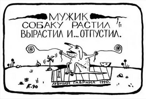 Растить ращу рос