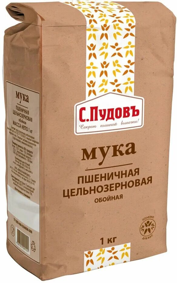 Цельнозерновая мука какая лучше. Мука пудов цельнозерновая. Мука пшеничная цельнозерновая пудов. Пудовъ мука пшеничная обойная цельнозерновая 1 кг. С Пудовъ мука пшеничная цельнозерновая.