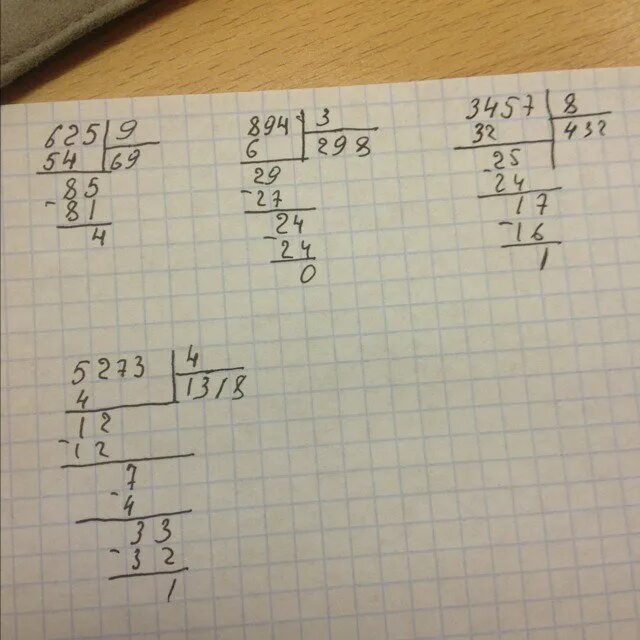 0 целых 3 разделить на 10