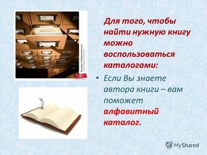 Узнай книгу по описанию
