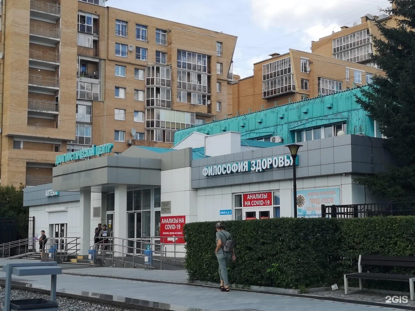 Диагностический центр иркутск фото Отзыв о Иркутский диагностический центр (Россия, Иркутск) Замечательные специали