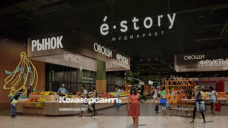 Гринвич еда. Гринвич фуд-корт екатеринбург. екатеринбург тц гринвич фуд корт. story екатеринбург гринвич. тц гринвич екатеринбург фудкорт.