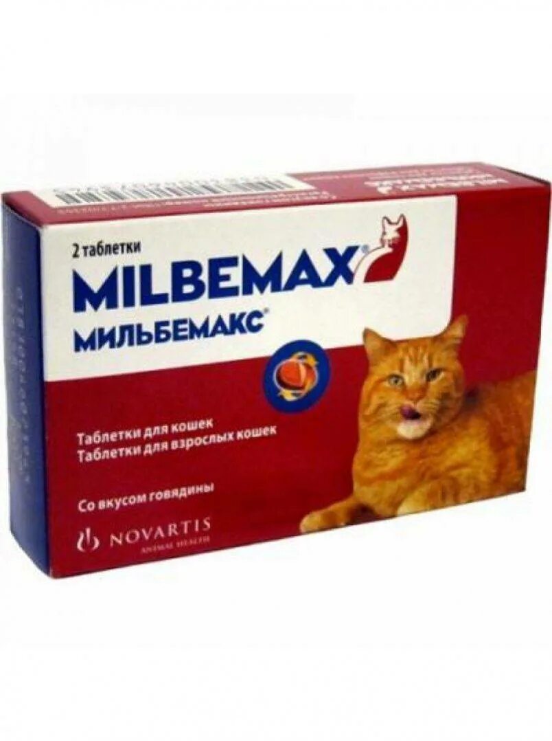 Глистогонное для кошек купить. Таблетки от глистов для кошек Мильбемакс. Глистогонное для кошек Мильбемакс. Препарат Мильбемакс для животных. Глистогонные препараты для котят.