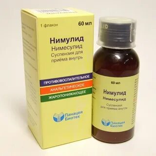Можно ли давать ребенку нимесулид