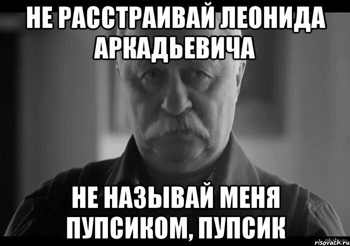 А он любит поиграть быстрый пупсик. Го в кроватку пупсик. пупсик мем. пошли в кроватку пупсик. мемы го в кроватку пупсик.