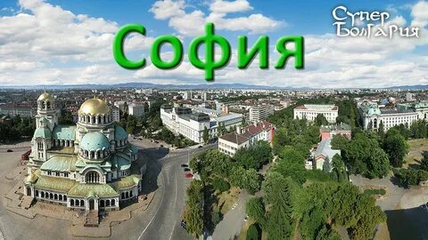 Столица страны болгария