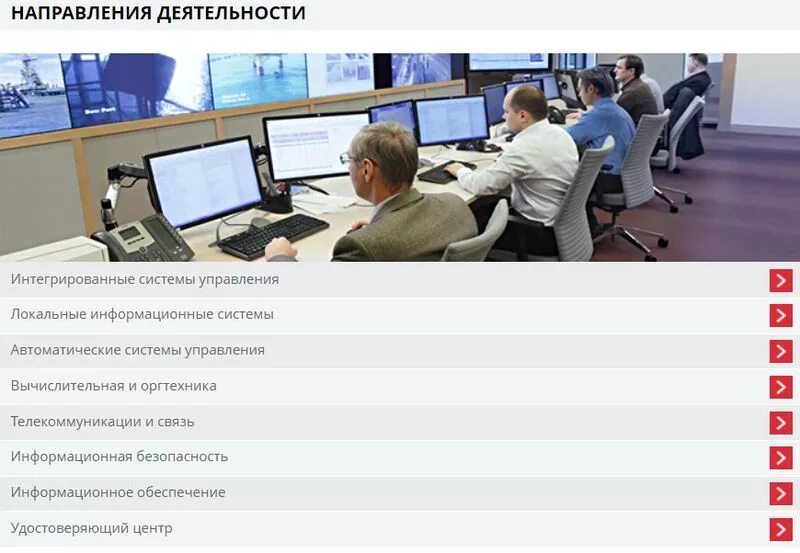 Работа биржи г партизанск. Интерфакс раскрытие информации. Интерфакс раскрыть информацию\. Локальные информагентства. Сервер раскрытия информации.