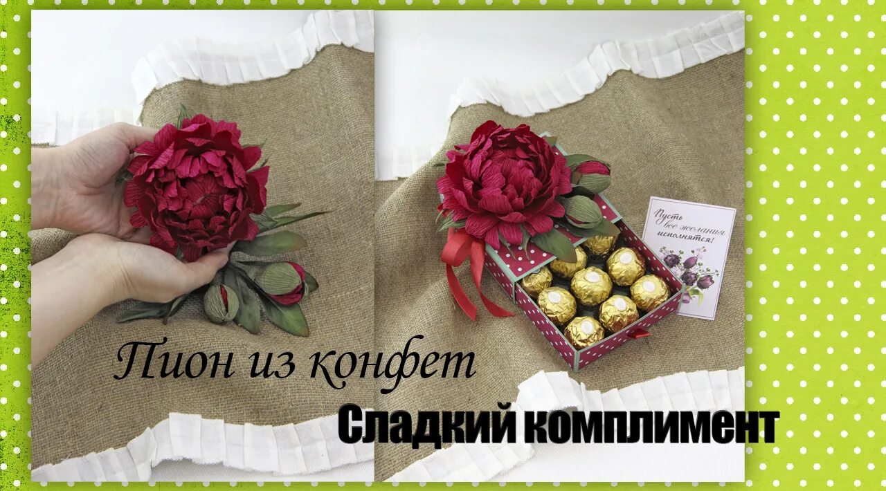 Подарки сладости визитка. Мыльные наборы. Шоколадка комплимент. Сладкий комплимент в подарок. Мастер- класс "сладкий комплимент".