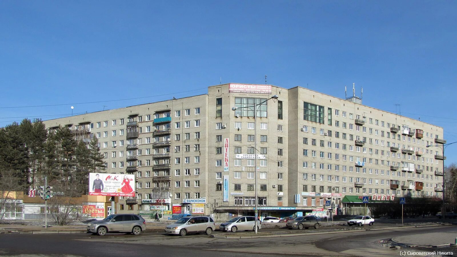Ангарск 11 микрорайон