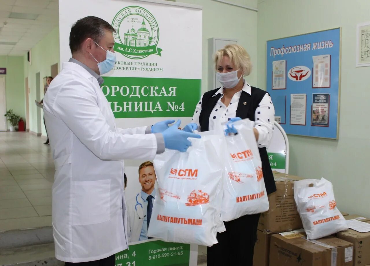Благотворительность медицина. Благотворительный фонд краснодар. Благотворительная медицинская помощь. Поддержка пациента. Благотворительность.