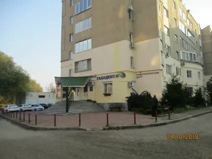 Галадент