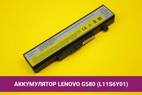 Аккумулятор lenovo g580