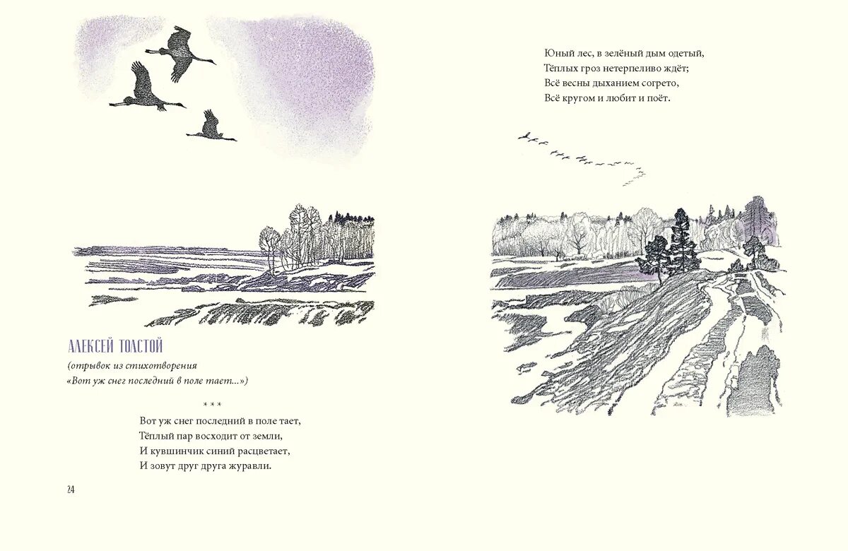 стихотворение михаила юрьевича лермонтова осень. стихи поэтов. стихотворение утро. доброе утро классика стихи. доброе утро стихи.