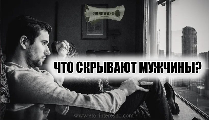 Что скрывает мужчина. Скучное свидание. Человек с заклеенным ртом. Что скрывает мужчина. Женщина указывает мужчине.