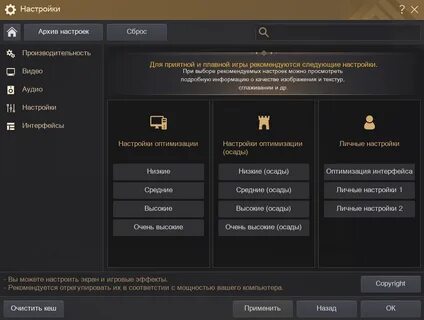 Ошибка обновления бдо