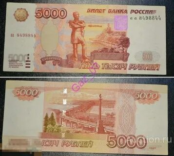 Новая банкнота 5000 рублей 2024