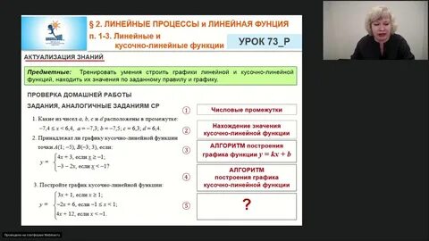 Курсы л г петерсон