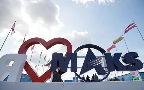 Макс 2021
