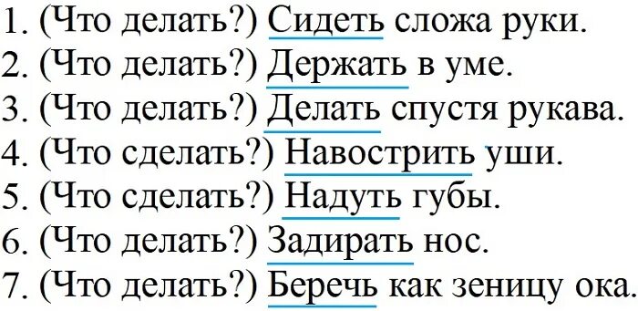 Русский 3 класс упражнение 108. Русский язык 3 класс 1 часть упражнение 187. упражнение 187 по русскому языку 3 класс. русский язык 3 класс страница 98 упражнение 187.