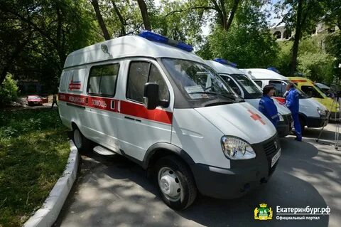Телефон скорой помощи екатеринбург