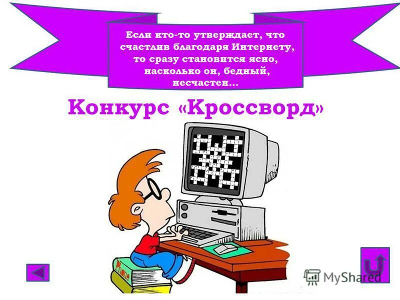 Информационная безопасность фон. Касперский kips. Кибербезопасность. Игра защита информации. Кибер хакер.