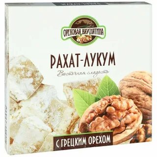 Ореховый лукум