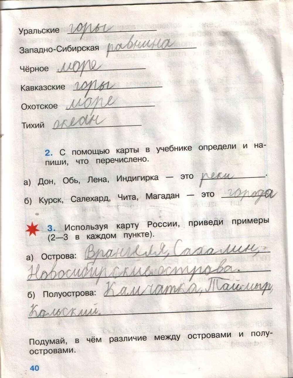 Моделирование и формализация. (Урок 15) - презентация онлайн