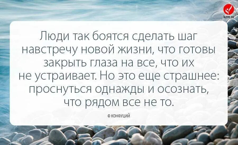 Как не бояться людей
