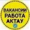 Пришлите вакансии