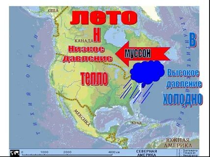 Ветры северной америки
