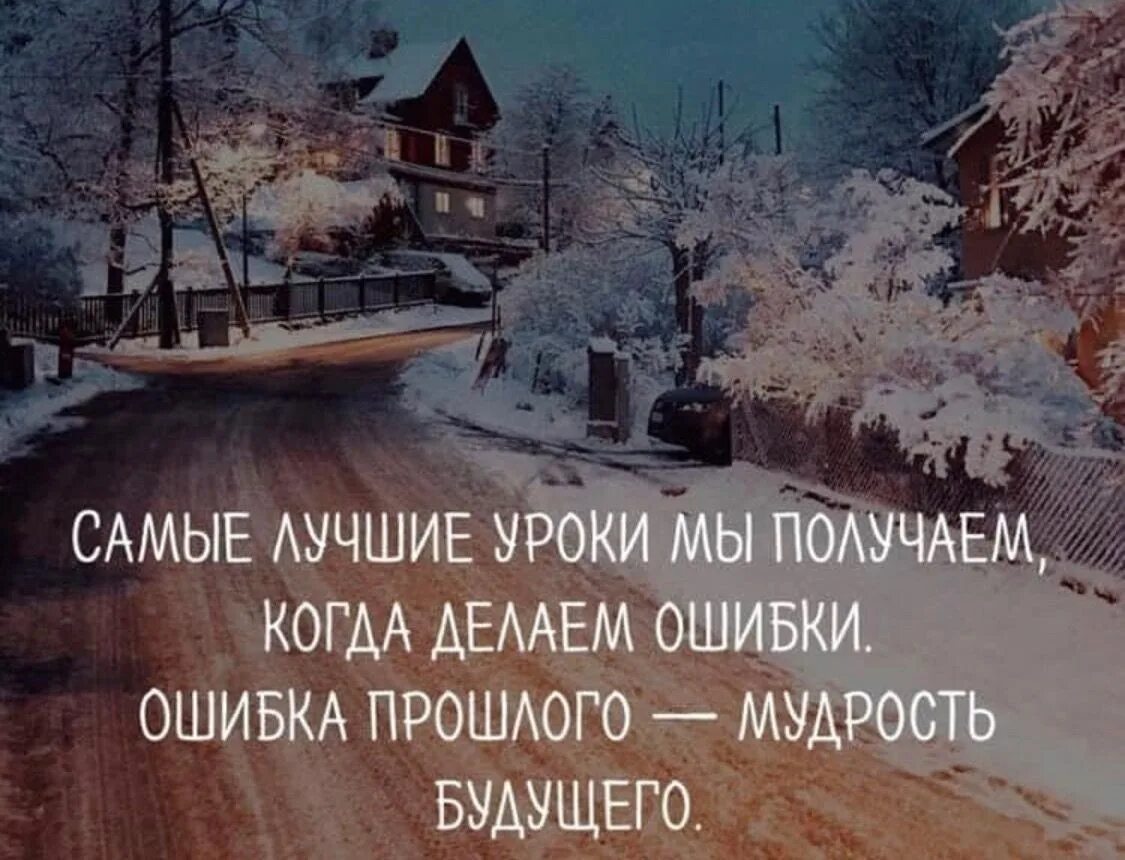 Ошибка уроки